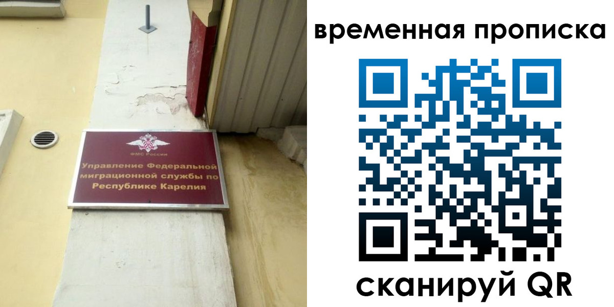 форма 3 в Крыму