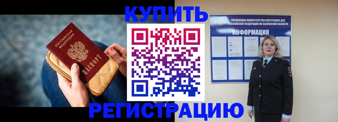 форма 3 в Крыму